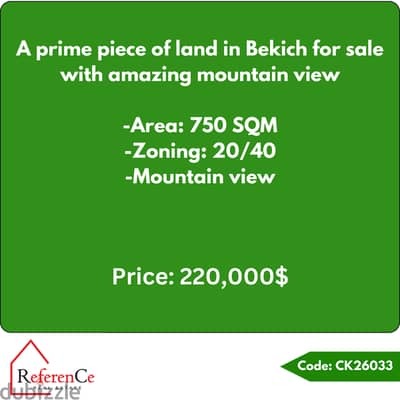 Land for sale in Beqish أرض للبيع في باكيش