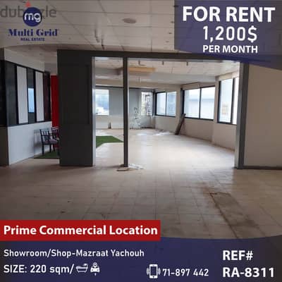 RA-8311 / Shop for Rent in Mazraat Yachouh,محل للايجار في مزرعة ياشوع