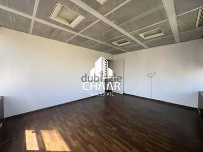 #R2204 - Office for Rent in Hamra *Prime Location*