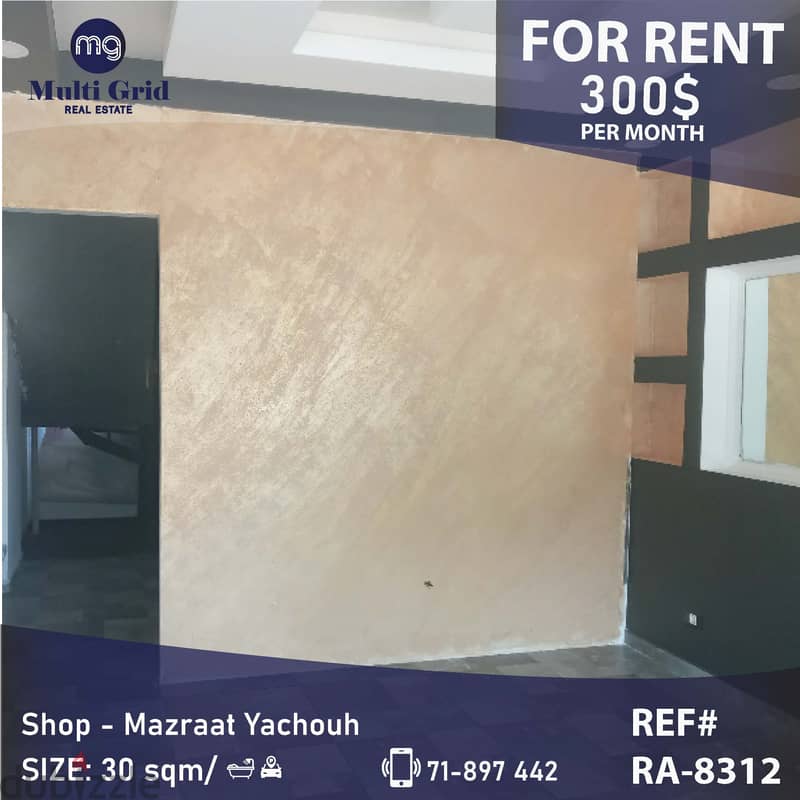 RA-8312 / Shop for Rent in Mazraat Yachouh, محل للايجار في مزرعة ياشوع 0