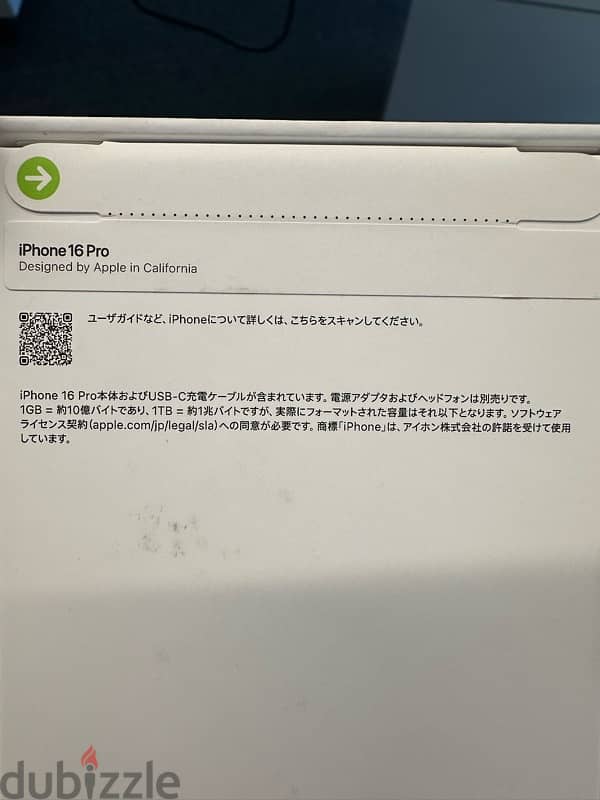 iPhone 16 Pro - Japan 1