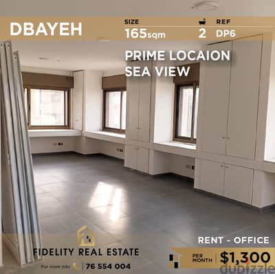 Office for rent in Dbayeh DP6 للإيجار في ضبية