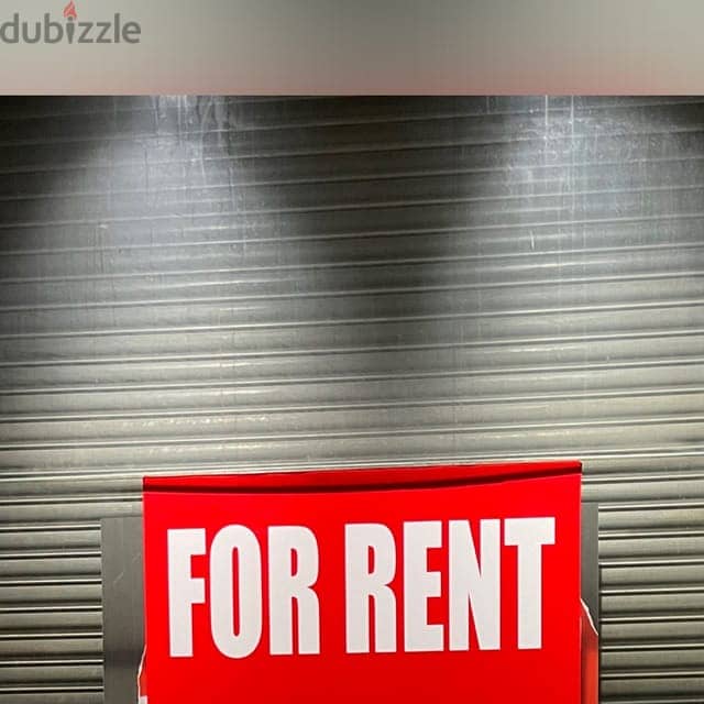 Showroom For Rent in tayouneh صالة عرض في الطيوني للإيجار 0