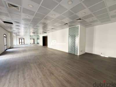 Office For Rent in Downtown - مكتب للأجار في وسط بيروت