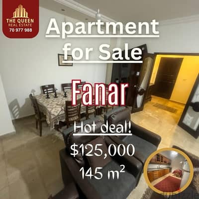 furnished apartment for sale in fanar شقة للبيع في الفنار مفروشة