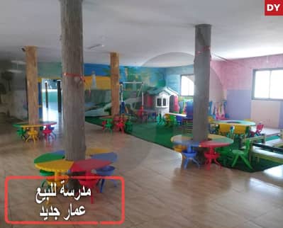 Brand new,School in Chehim /Chouf شحيم /الشوف مدرسة للبيع REF#DY115815