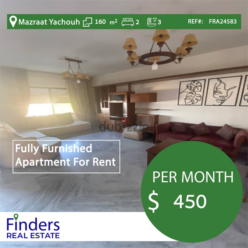 Apartment for rent in Mazraat Yachouh! شقة للإيجار في مزرعة يشوع 0