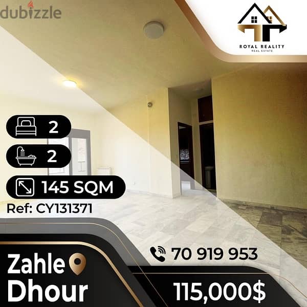 apartments for sale in zahle - شقق للبيع في زحلة 0