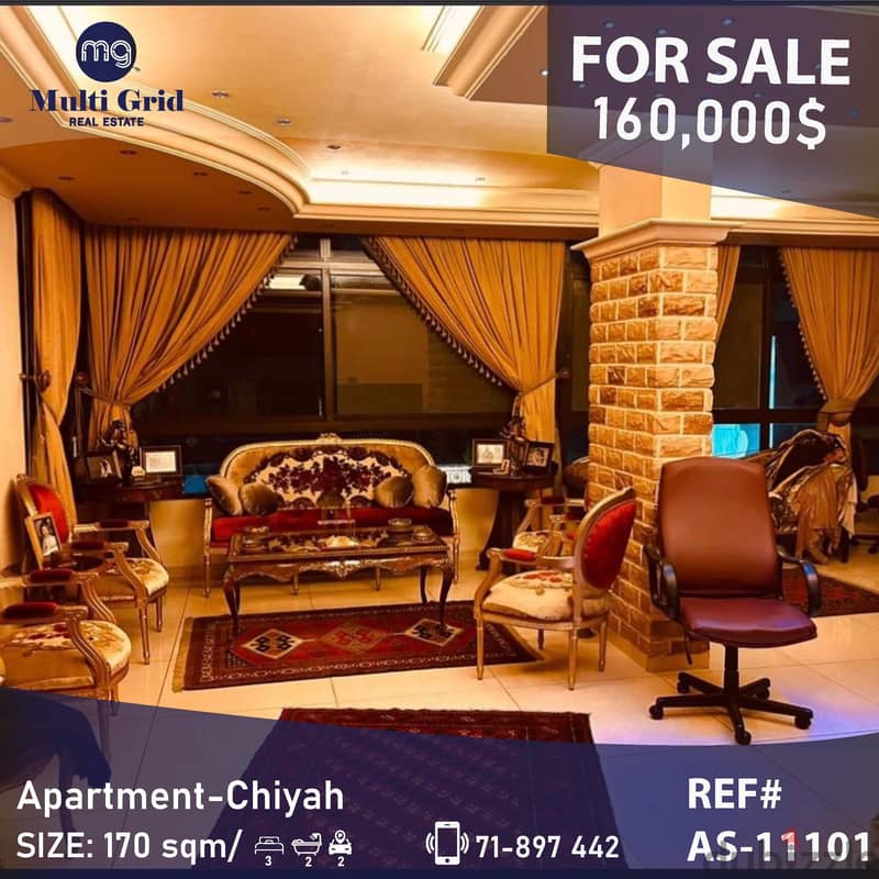 AS-11101 / Apartment for Sale in Chiyah , شقة للبيع في الشياح 0