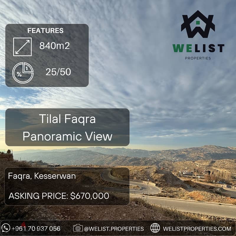 840sqm Land for sale in Tilal Faqra  أرض للبيع في تلال فقرا 0