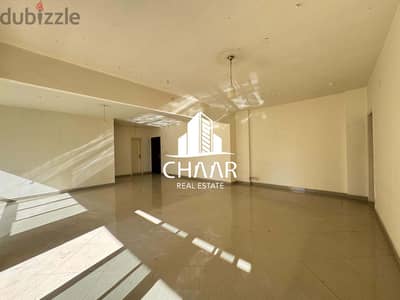 #R2217 - Apartment for Rent in Koraytem شقة للإيجار في قريطم