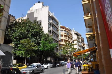 Prime Land with 7-Story Building for Sale - Hamra I Ref:OH