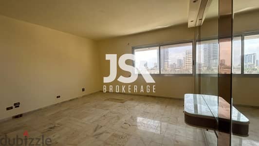 L16689-Apartment with City View For Sale in Koraytem, Ras Beirut