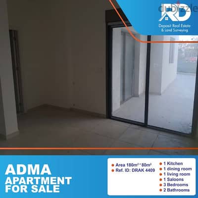 Apartment for sale at Adma - شقة للبيع في أدما