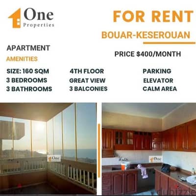 APARTMENT FOR RENT IN BOUAR