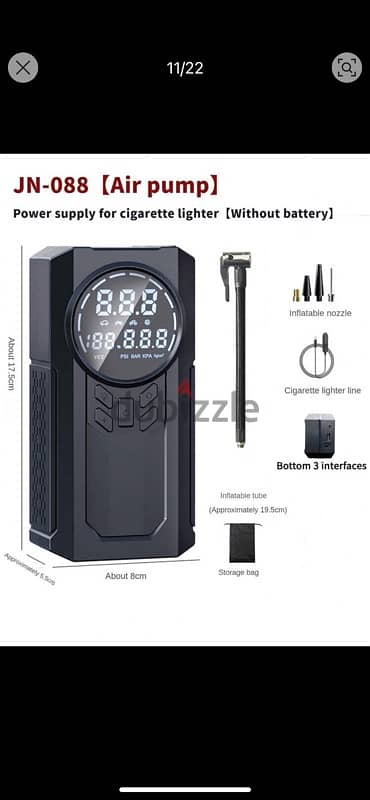 Portable Car Air Pump منفاخ هوائي 0