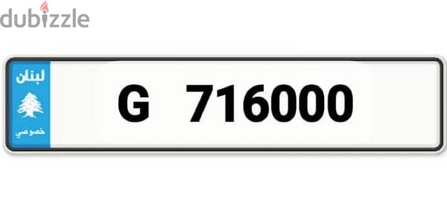 716000 G ( sak jehz 2400$)