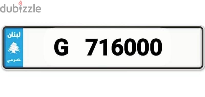 716000 G ( sak jehz 2400$) 0