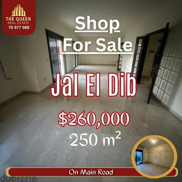 Apartment For Sale In Jal El Dib - شقة للبيع في جل الديب 0