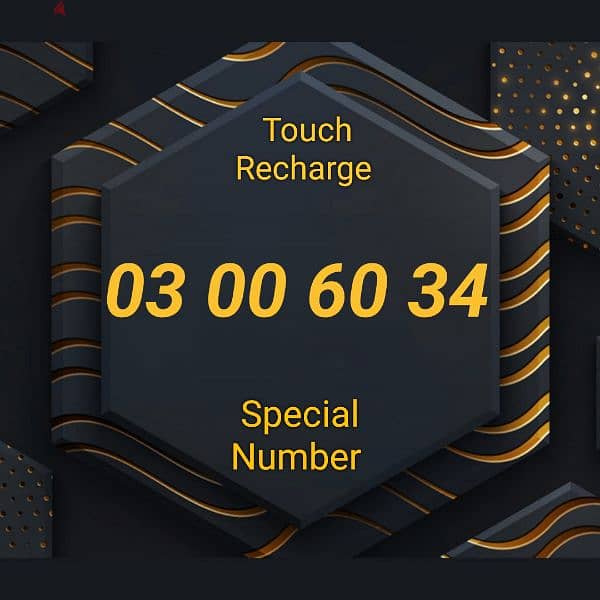 touch prepaid special number 0