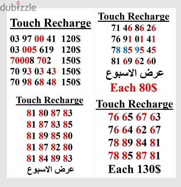 alfa touch recharge 0