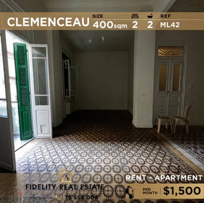 Apartment for rent in Clemenceau ML42 للإيجار في كليمنصو