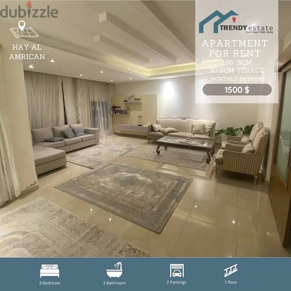 شقة مفروشة ضمن موقع مميز وفخم للايجار حي الامركان furnished apartment 0