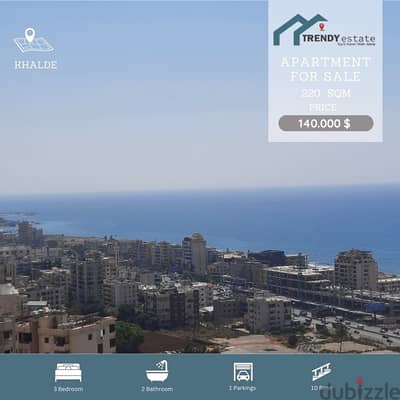 شقة مع اطلالة للبيع في خلدة دقيقة من الاوتوستراد apart for sale khalde