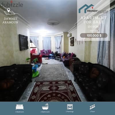 apartment for sale dawhet aramoun شقة ضمن موقع مميز للبيع دوحة عرمون