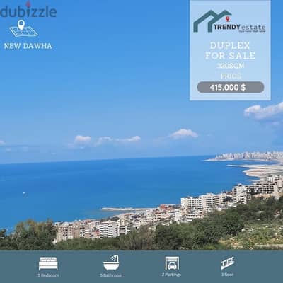 duplex for sale new dawha دوبليكس فخم للبيع مع اطلالة مميزة نيو دوحة