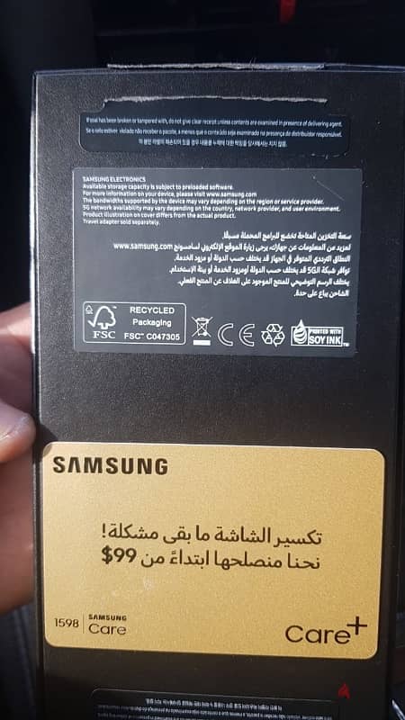 SAMSUNG S23 ULTRA 1