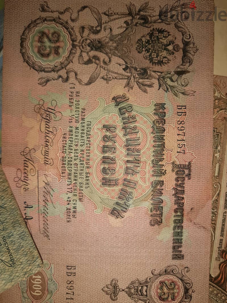 Pre ww1 hungarian Russian and Balkan paper currency 2