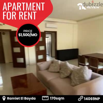 Apartment for rent in Ramlet El Bayda شقة للايجار في بيروت