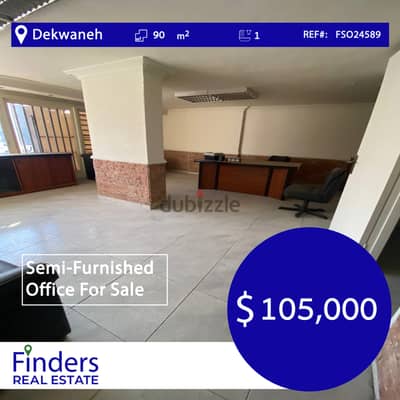 Office for sale in Dekwaneh! | مكتب للبيع في الدكوانة