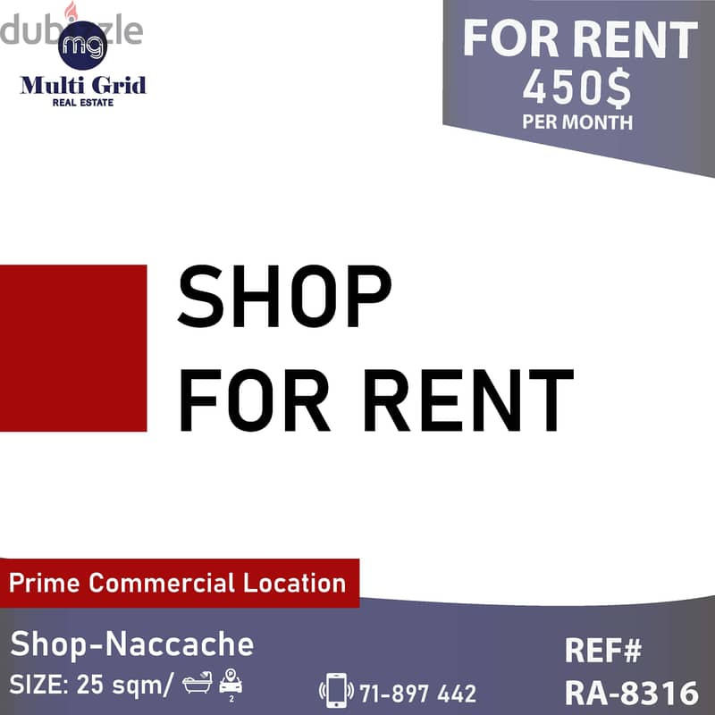 RA-8316 / Shop for Rent in Naccache , محل للايجار في النقاش 0