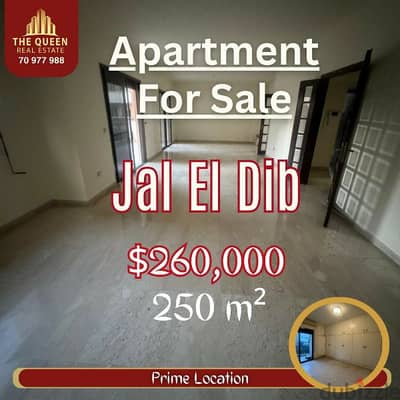 Apartment For Sale In Jal El Dib - شقة للبيع في جل الديب