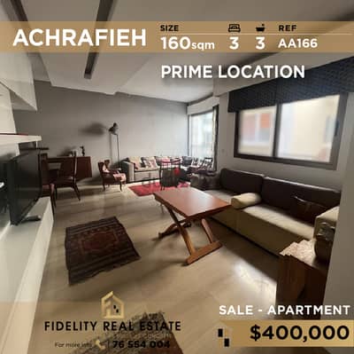 Apartment for sale in Achrafieh AA166 شقة للبيع في الأشرفية