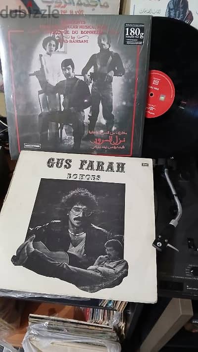 ziad rahbani / gus Farah  - VinyLP