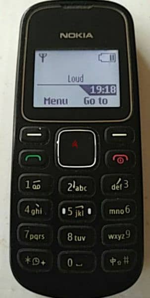 Nokia 1280 ابو لمبة - Price is fixed 0