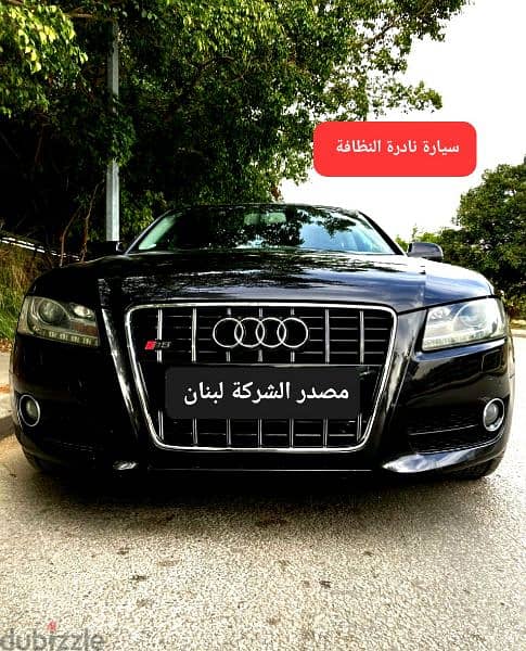 2010 Audi A5 Quattro Sedan مصدر الشركة لبنان 0