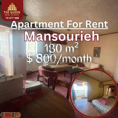 Apartment for rent in Mansourieh