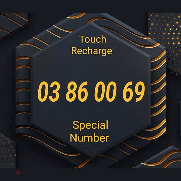 touch prepaid special number 0