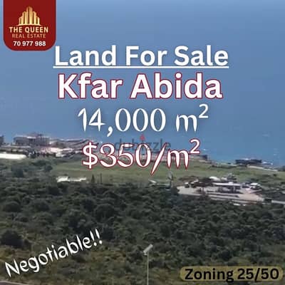 kfar abida land for sale sea view ارض للبيع في كفرعبيدا مطلة بحر