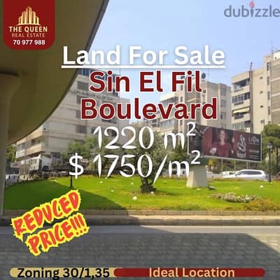 land for sale in sin el fil prime location أرض للبيع في سن الفيل