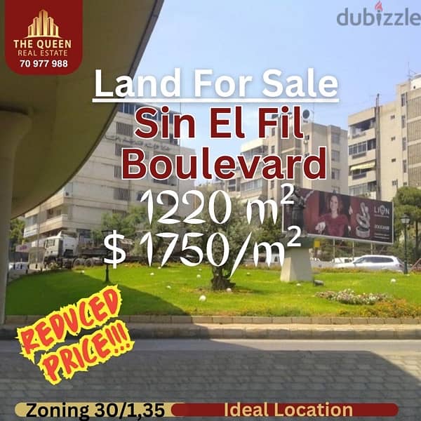 land for sale in sin el fil prime location أرض للبيع في سن الفيل 0