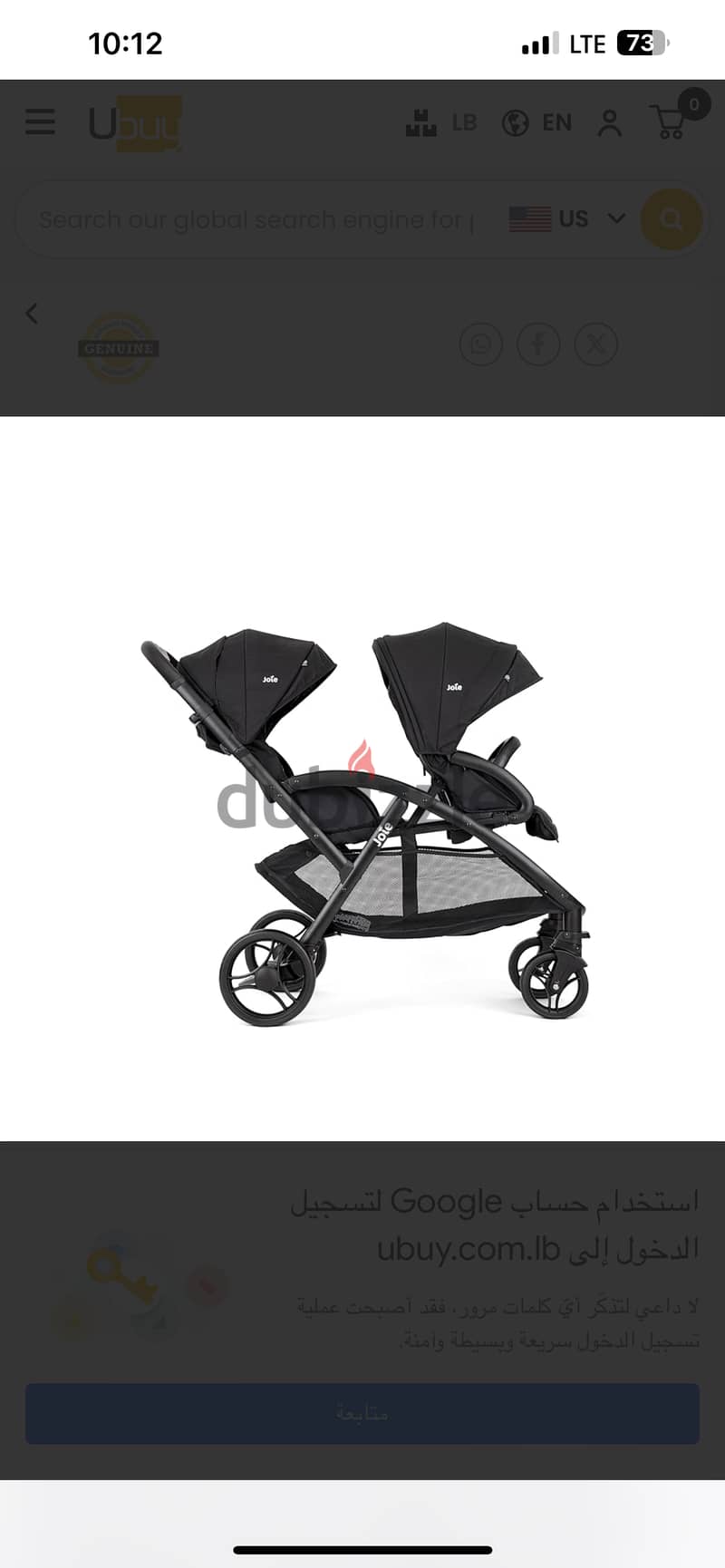 Twin stroller or 2 babies stroller 0