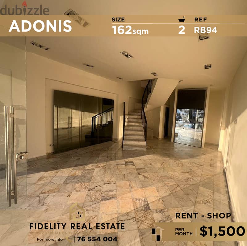 Shop for rent in Adonis RB94 محل تجاري للإيجار في أدونيس 0