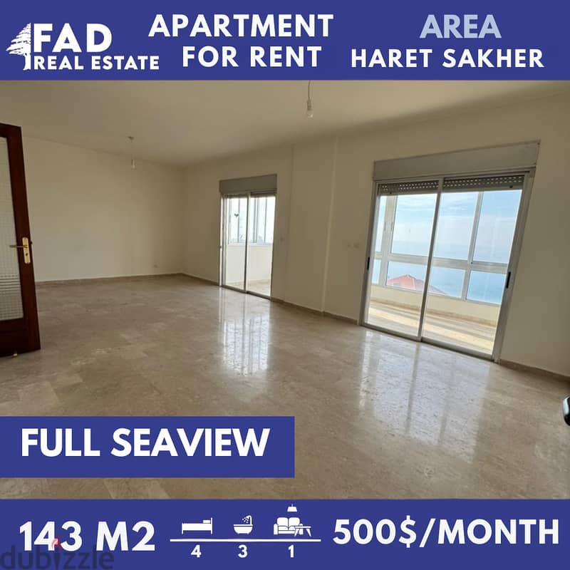 Apartment For Rent In Haret Sakher شقة للايجار في حارة صخر 0