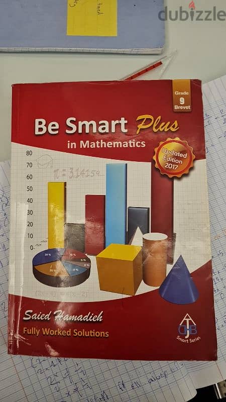 Be Smart Plus in mathematics 2017 0