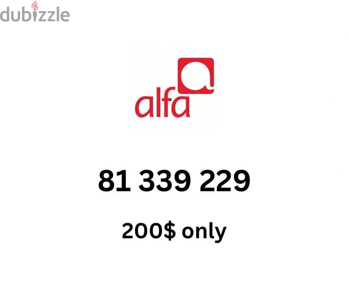 Alfa and mtc touch prepaid special sim card number 0